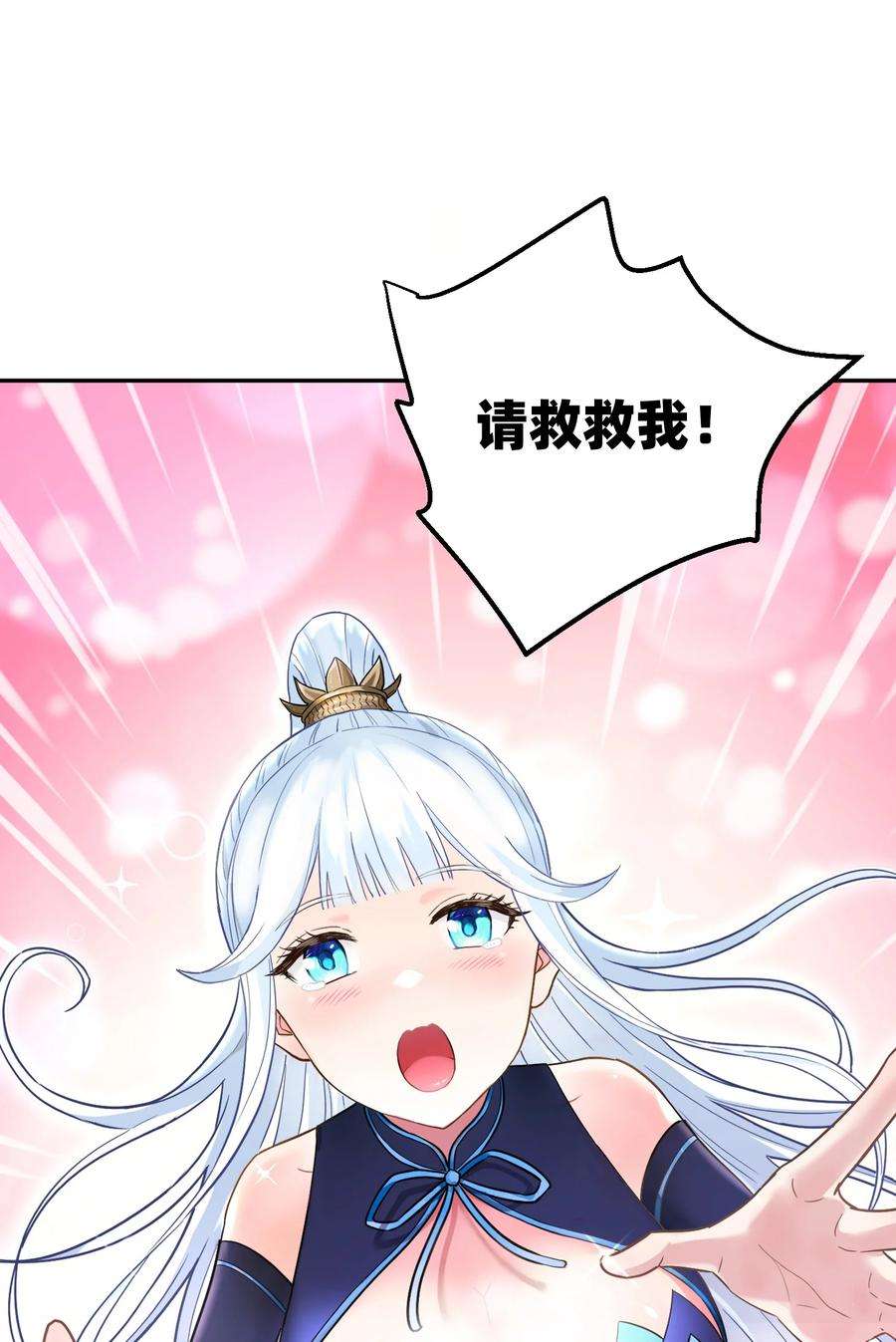 我夺舍了魔道祖师爷001上