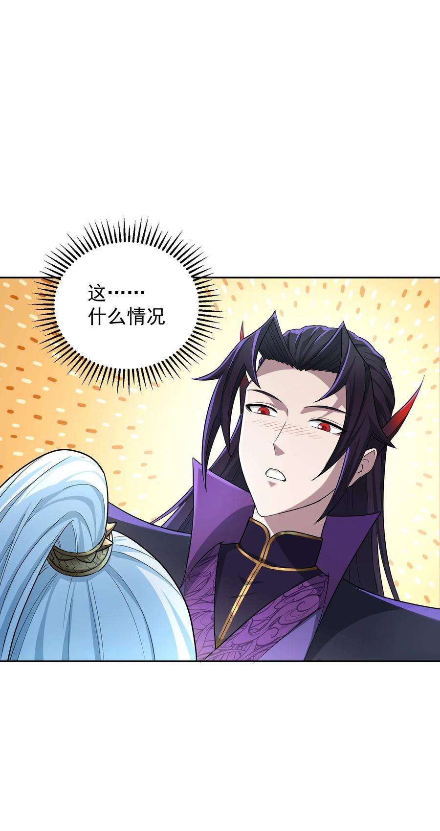 我夺舍了魔道祖师爷001上