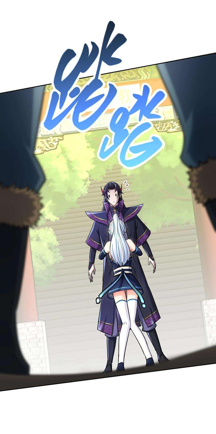 我夺舍了魔道祖师爷001上