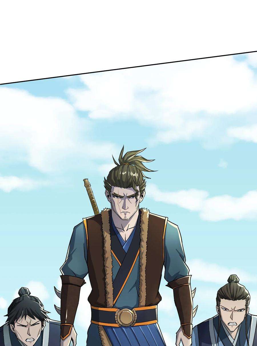 我夺舍了魔道祖师爷001上