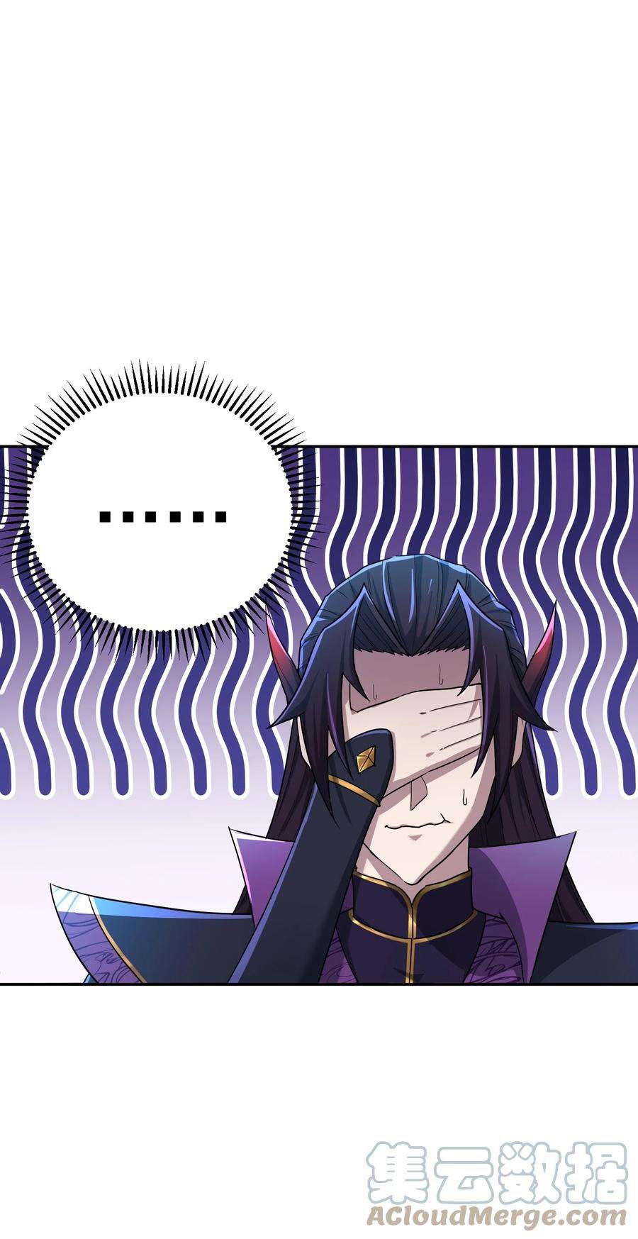 我夺舍了魔道祖师爷001上