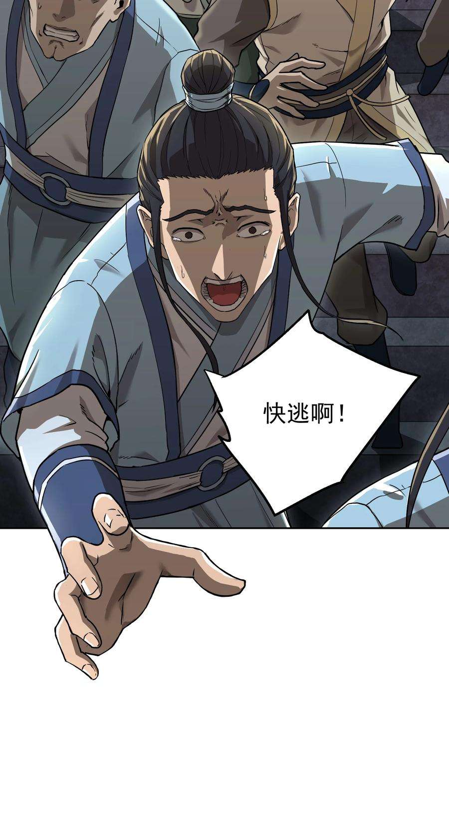 我夺舍了魔道祖师爷001上