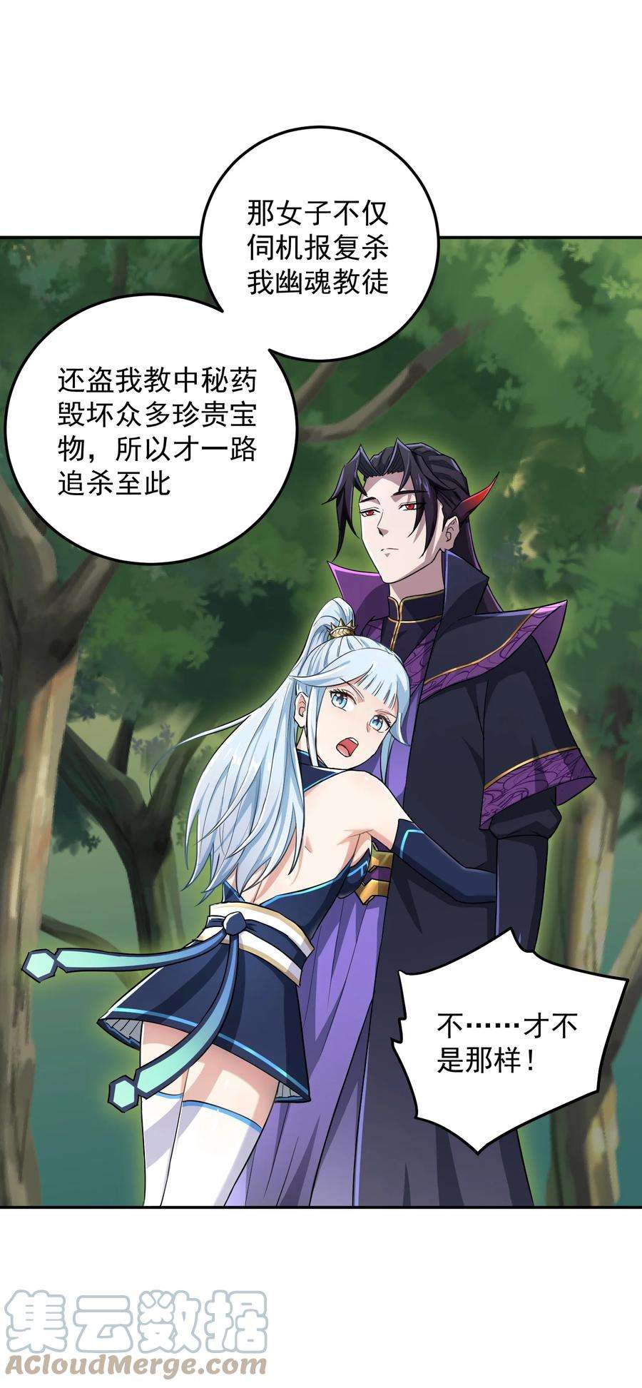我夺舍了魔道祖师爷001上