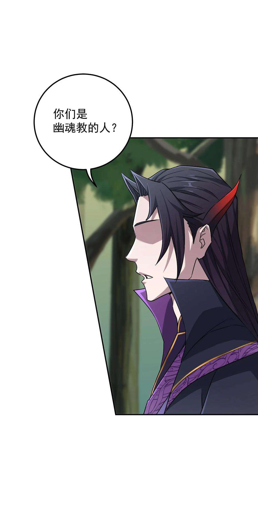 我夺舍了魔道祖师爷001上