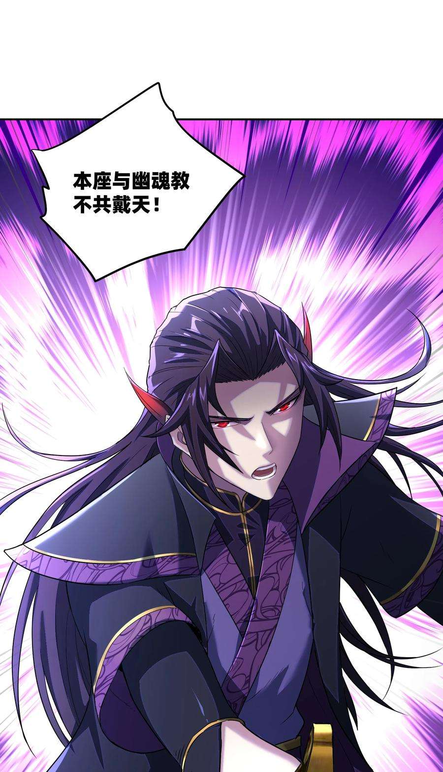 我夺舍了魔道祖师爷001上
