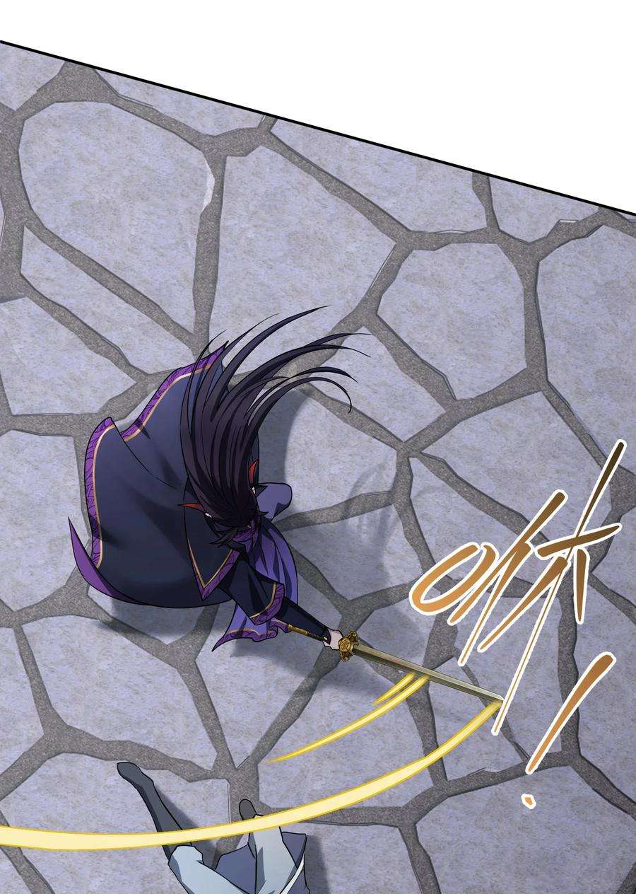 我夺舍了魔道祖师爷001上