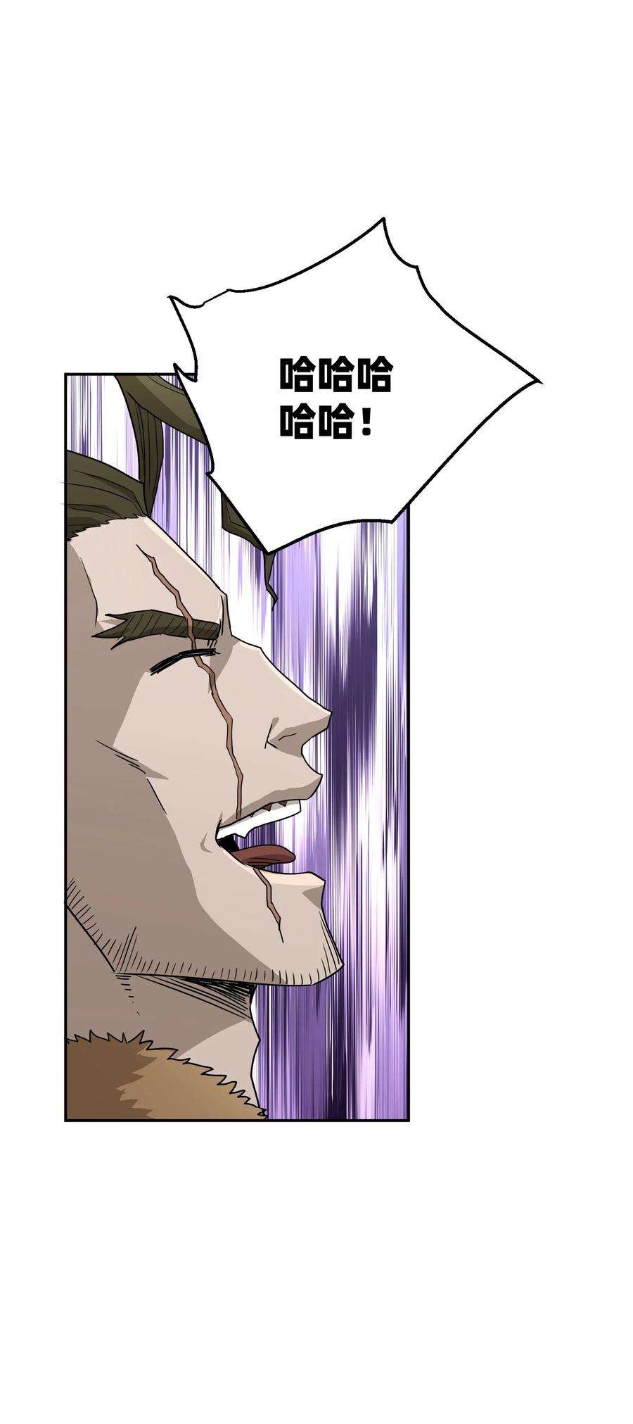 我夺舍了魔道祖师爷001上