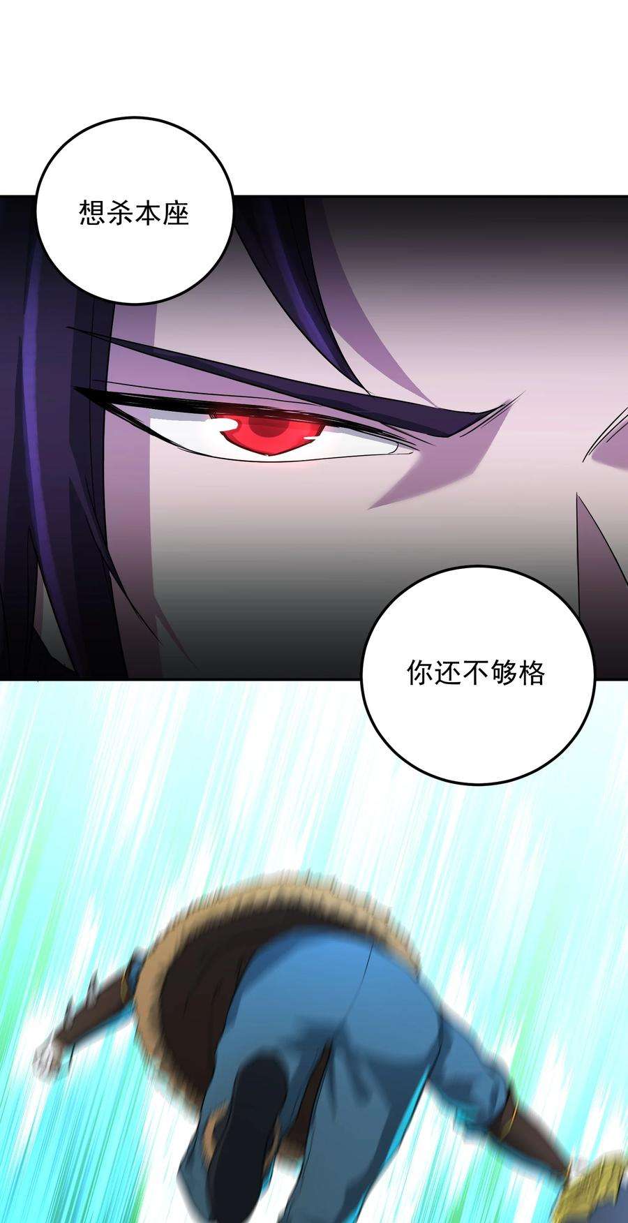 我夺舍了魔道祖师爷001上