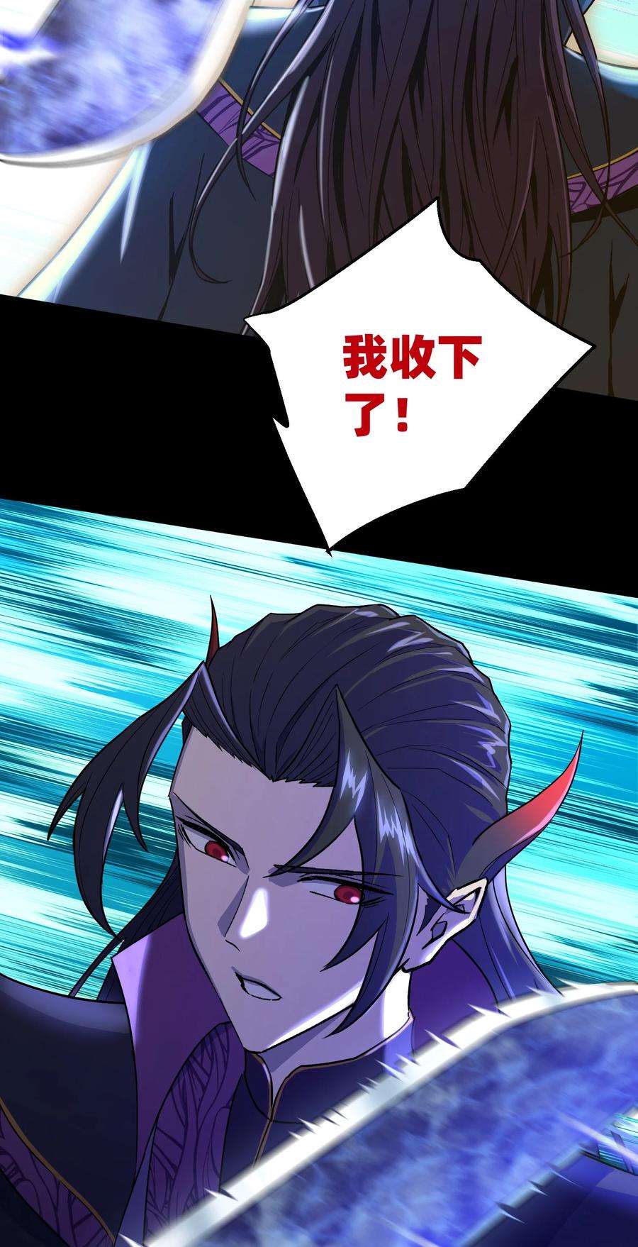 我夺舍了魔道祖师爷001上