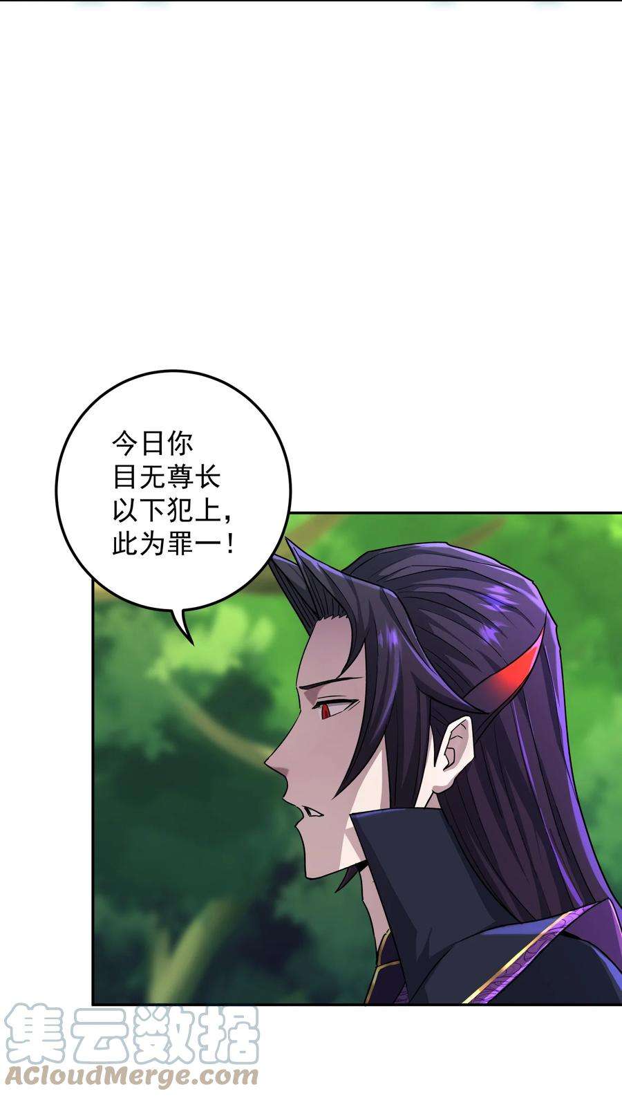 我夺舍了魔道祖师爷001下