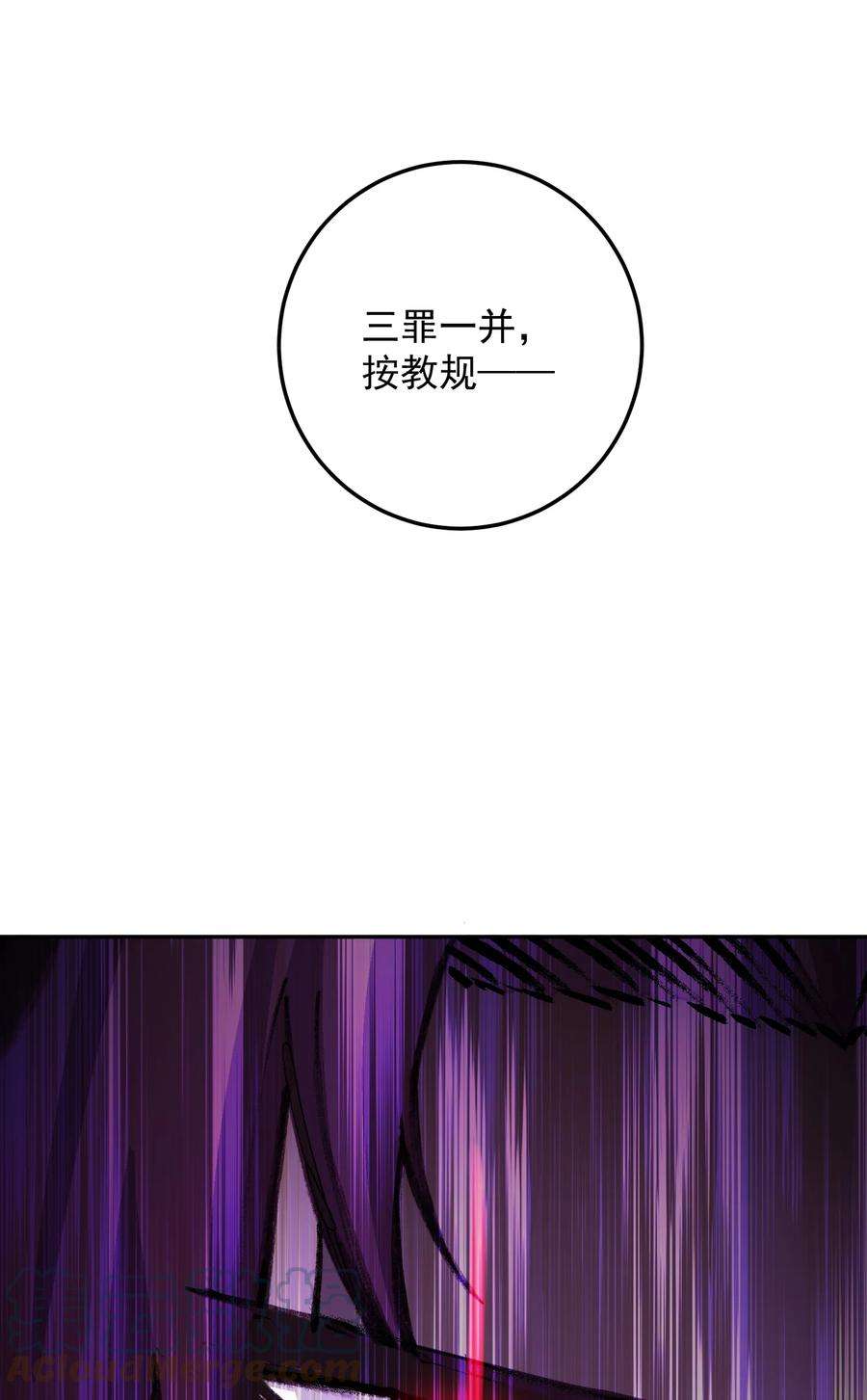 我夺舍了魔道祖师爷001下