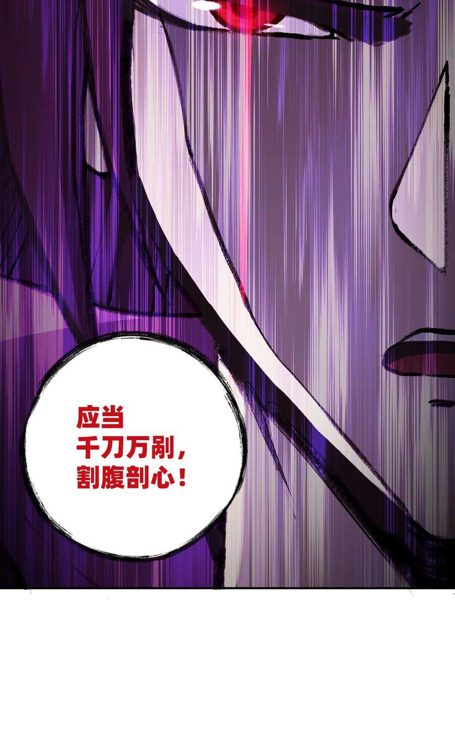 我夺舍了魔道祖师爷001下
