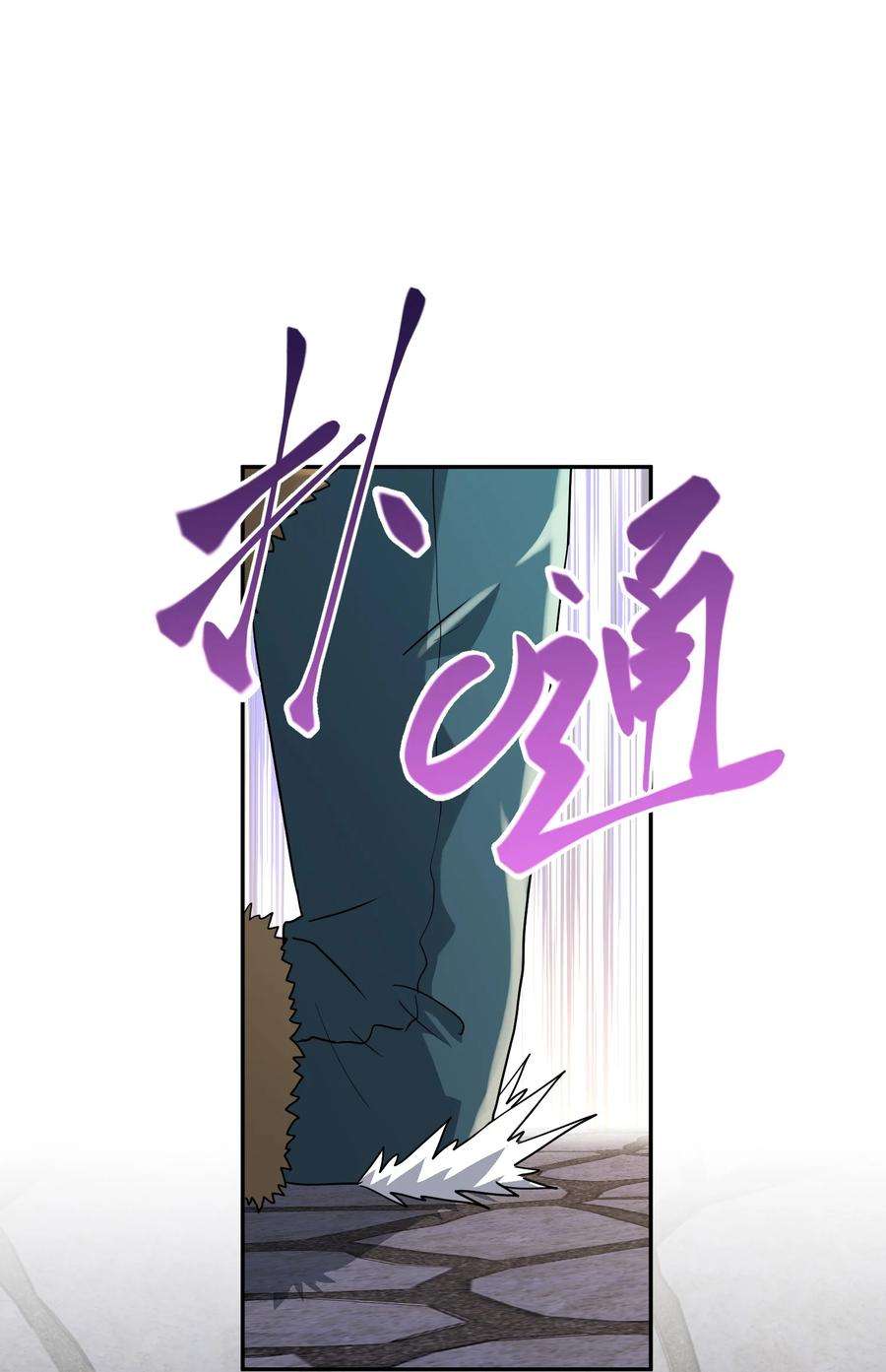我夺舍了魔道祖师爷001下