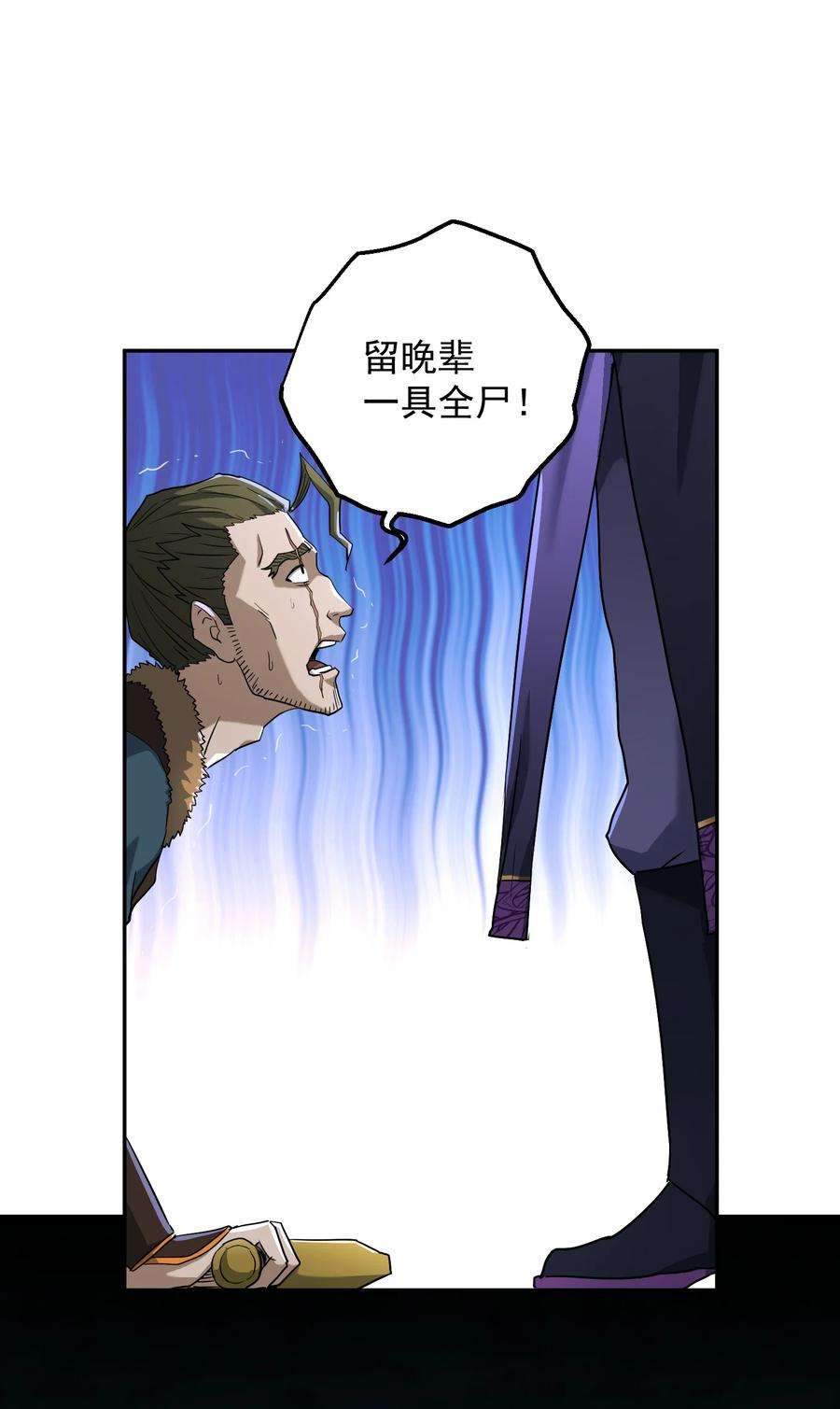 我夺舍了魔道祖师爷001下