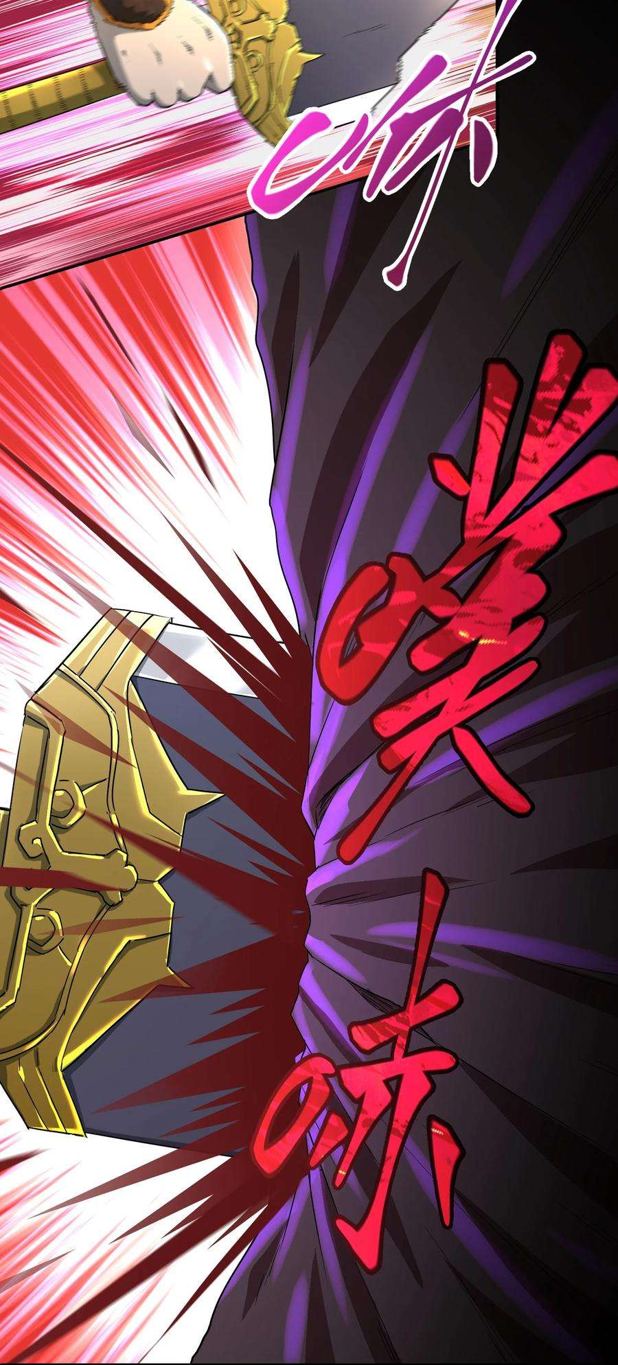 我夺舍了魔道祖师爷001下
