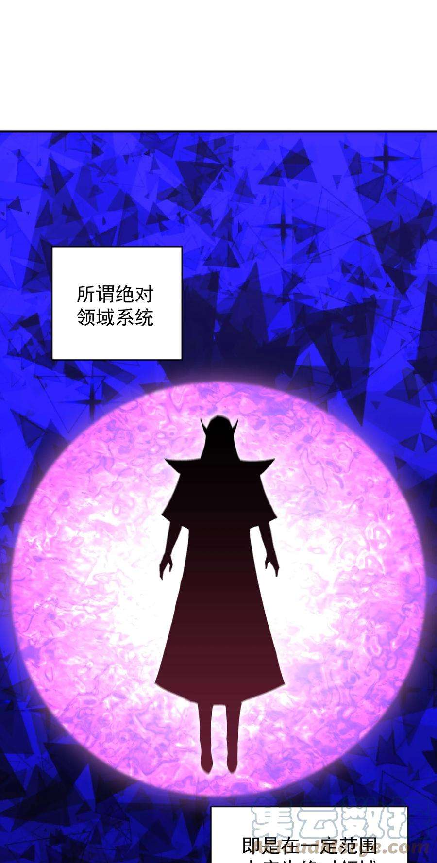 我夺舍了魔道祖师爷001下