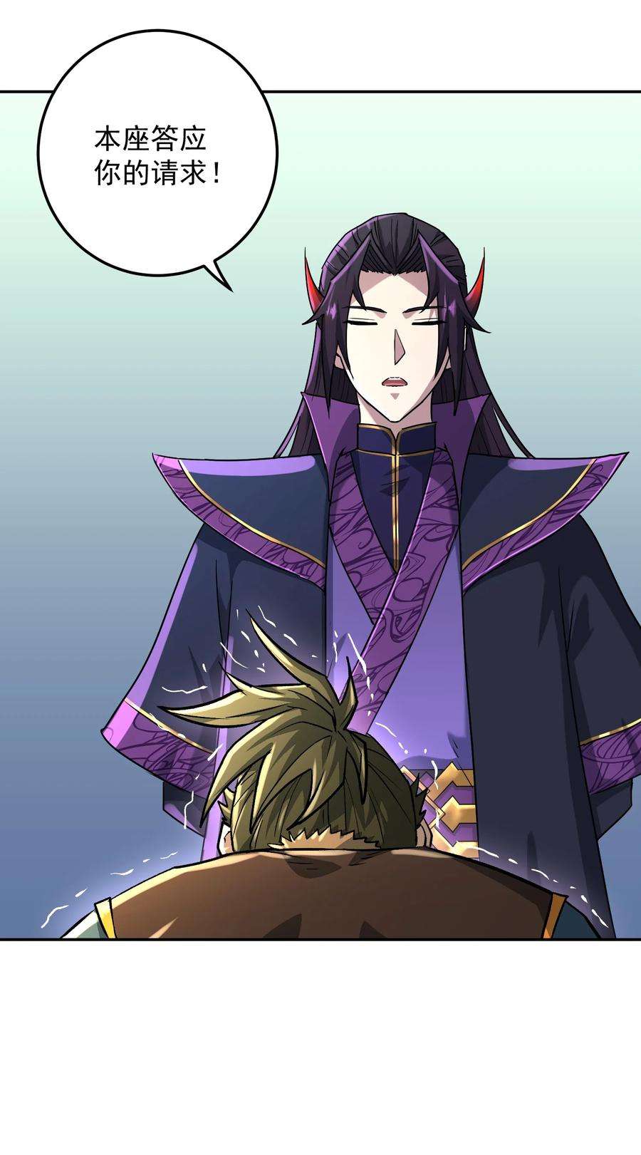 我夺舍了魔道祖师爷001下