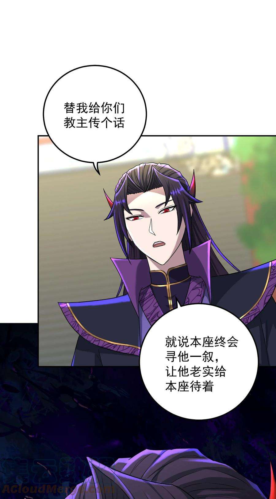 我夺舍了魔道祖师爷001下