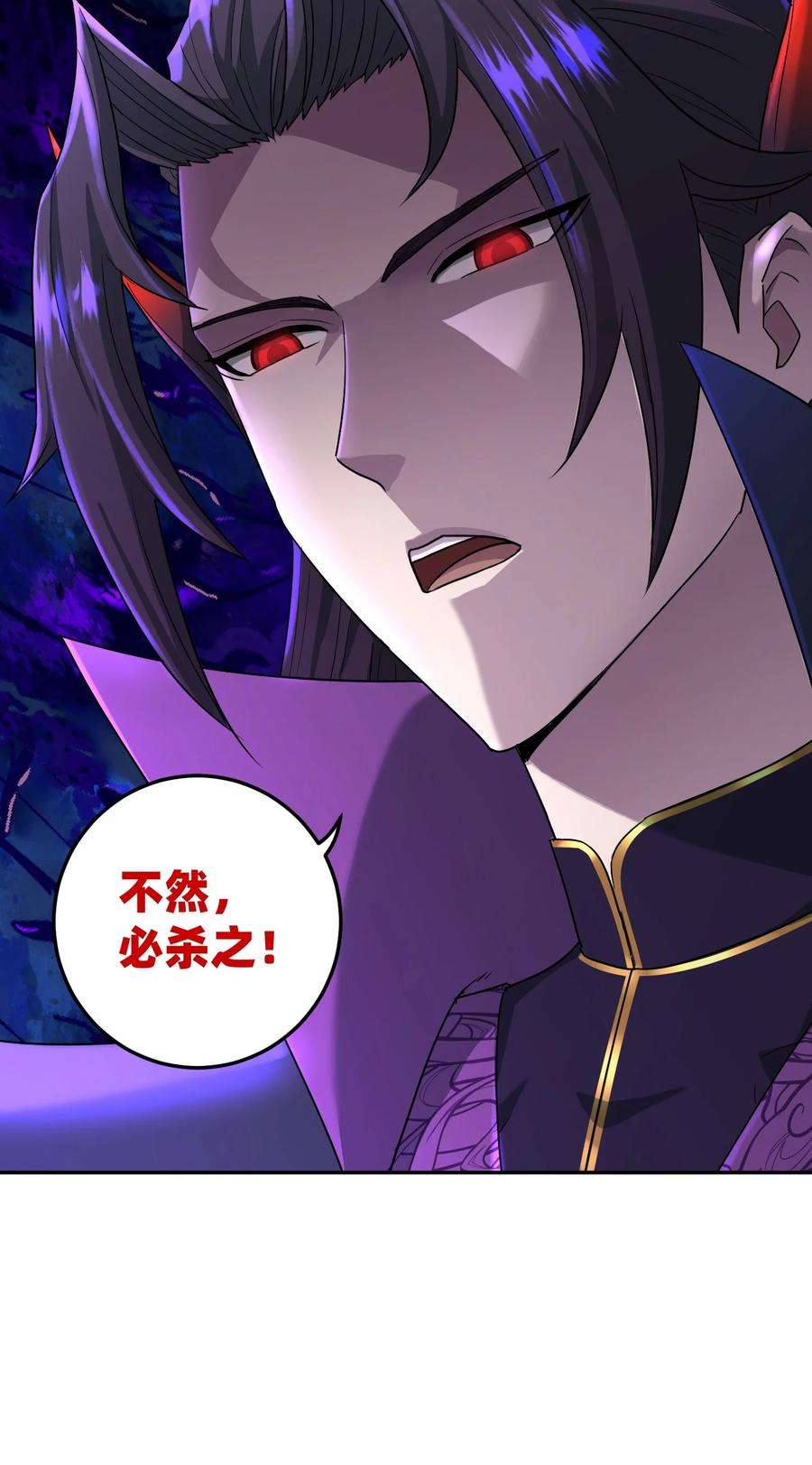 我夺舍了魔道祖师爷001下