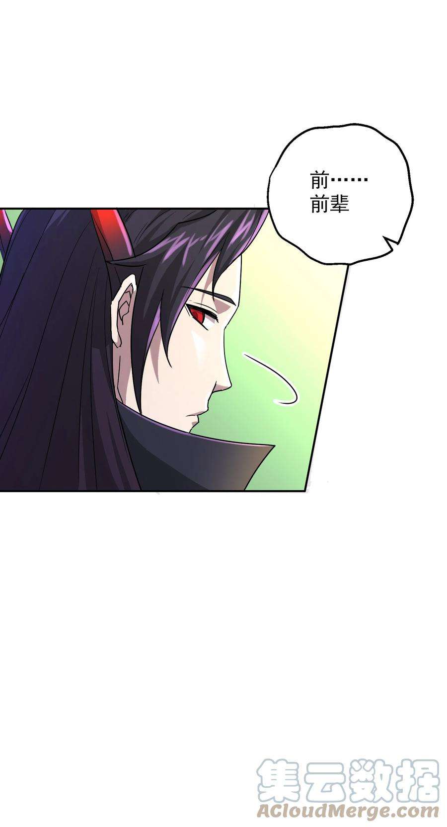我夺舍了魔道祖师爷001下