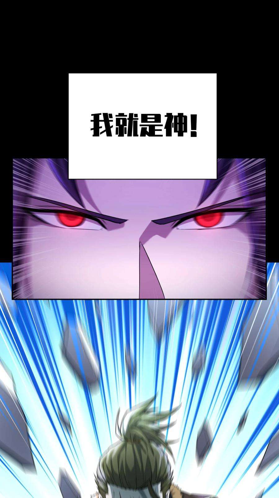 我夺舍了魔道祖师爷001下