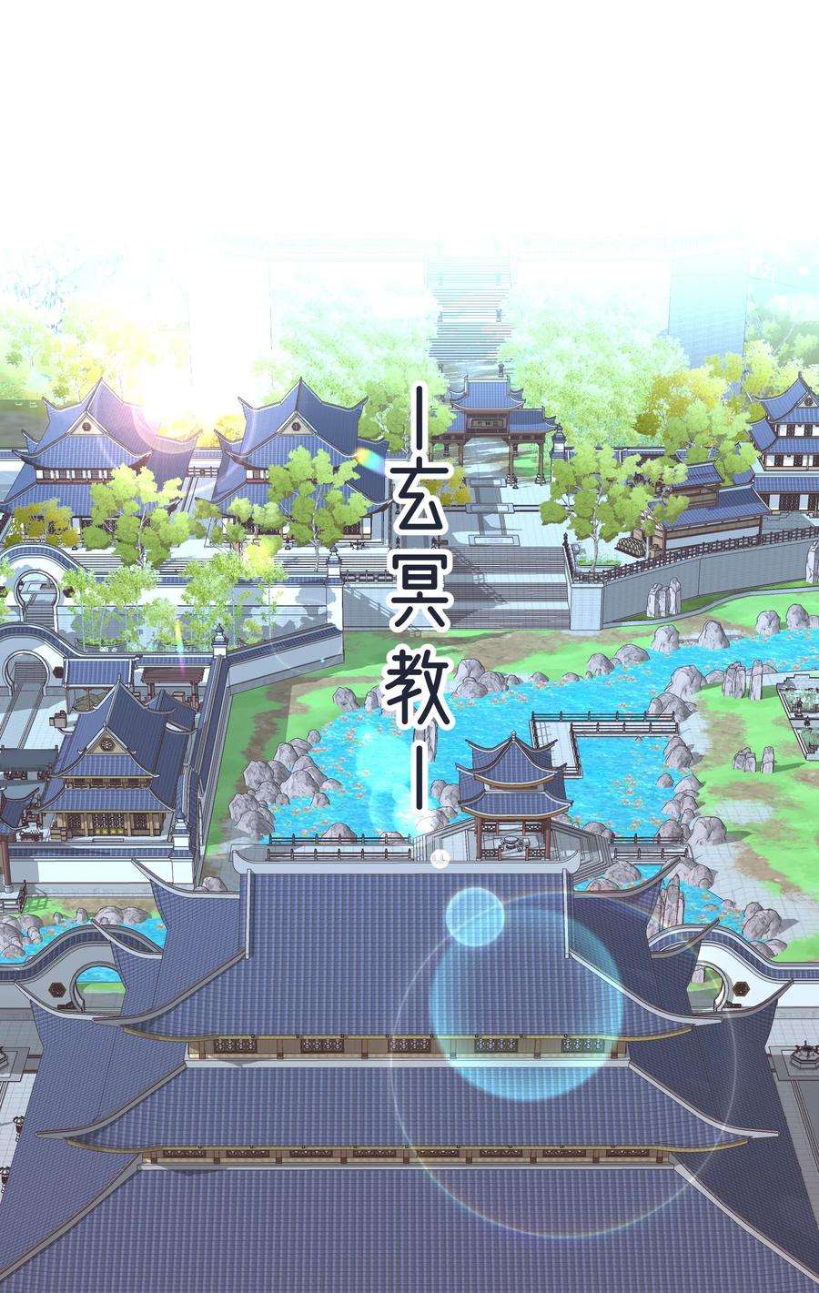 我夺舍了魔道祖师爷002 审判之眼