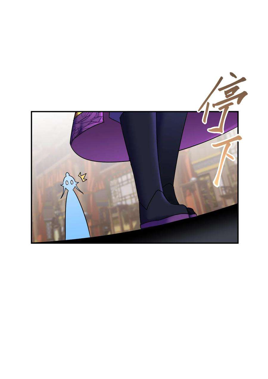 我夺舍了魔道祖师爷002 审判之眼