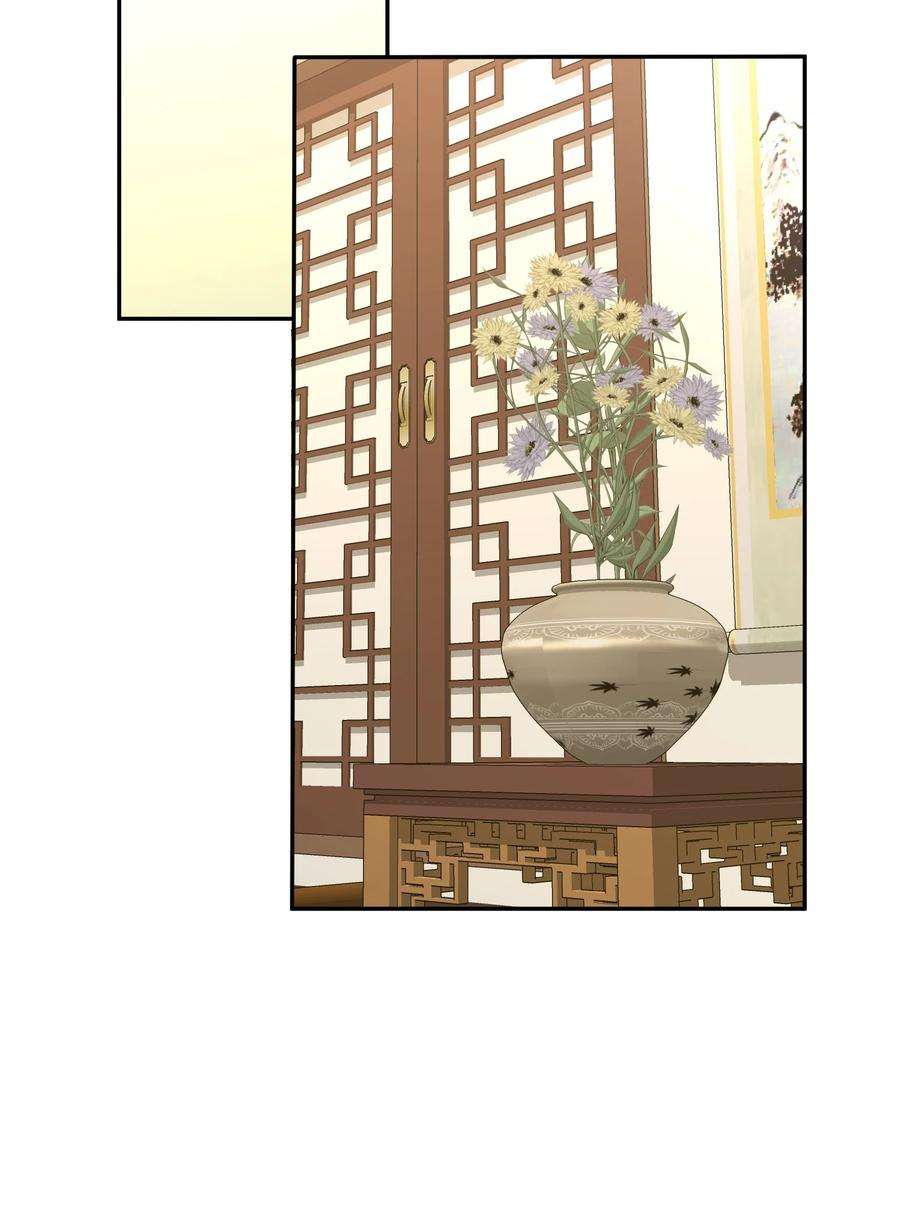 我夺舍了魔道祖师爷002 审判之眼