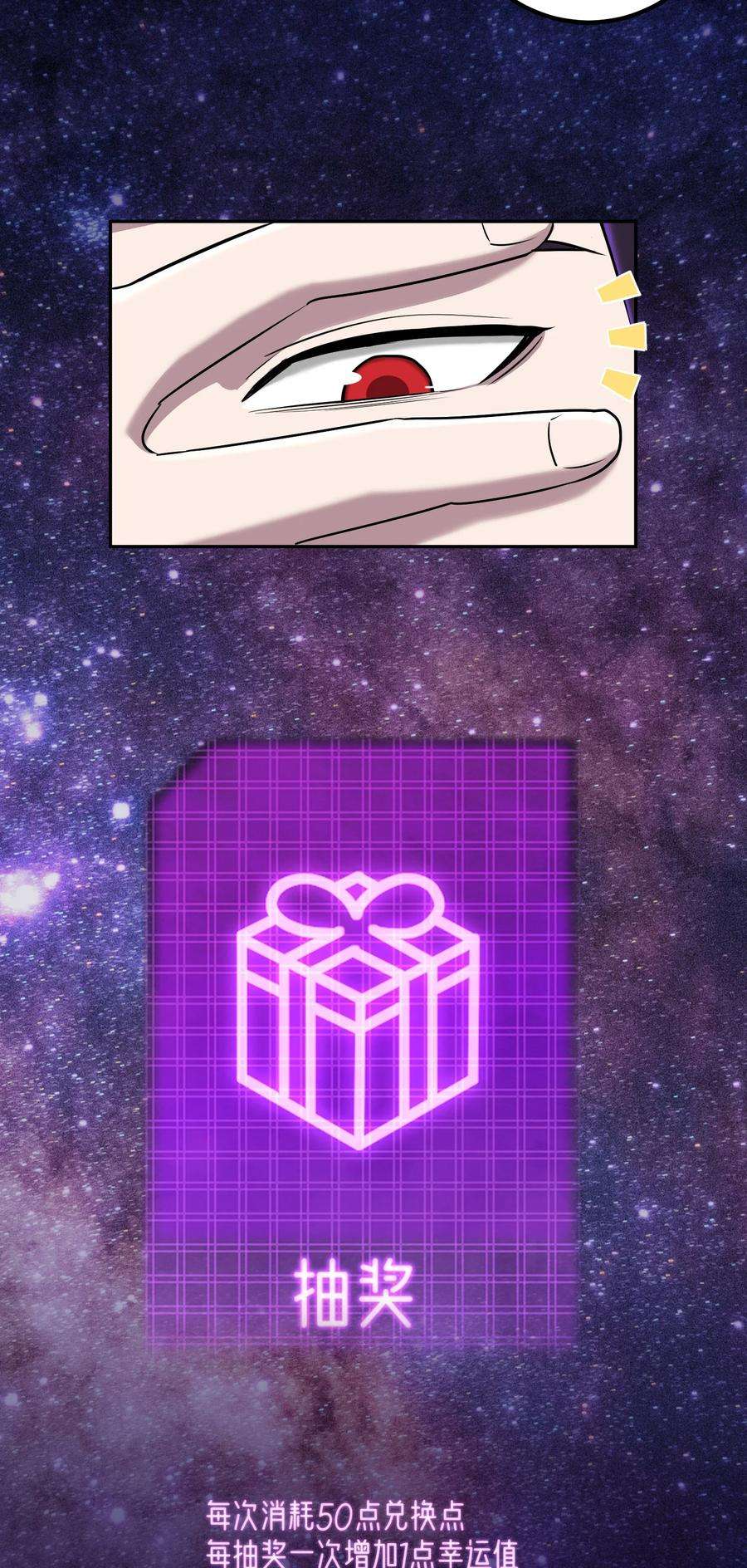 我夺舍了魔道祖师爷002 审判之眼