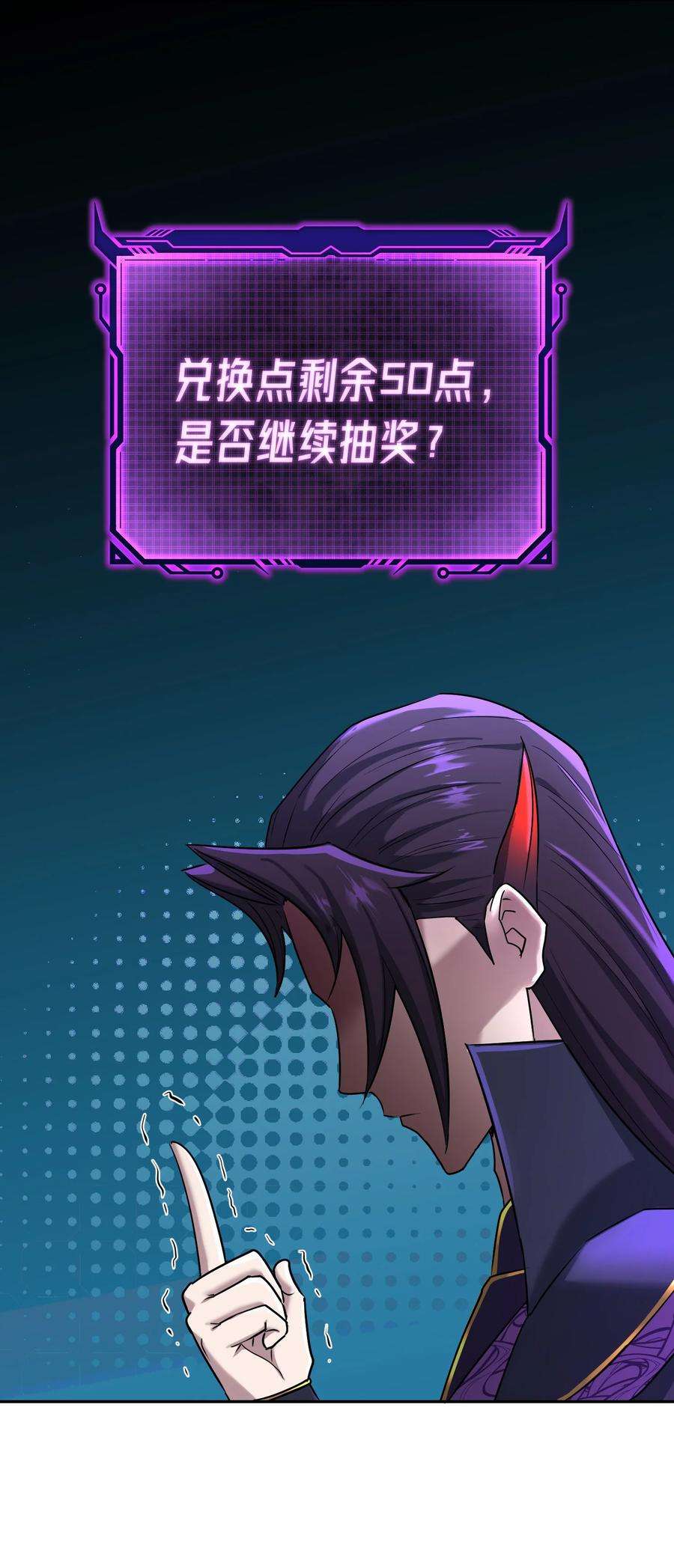 我夺舍了魔道祖师爷002 审判之眼