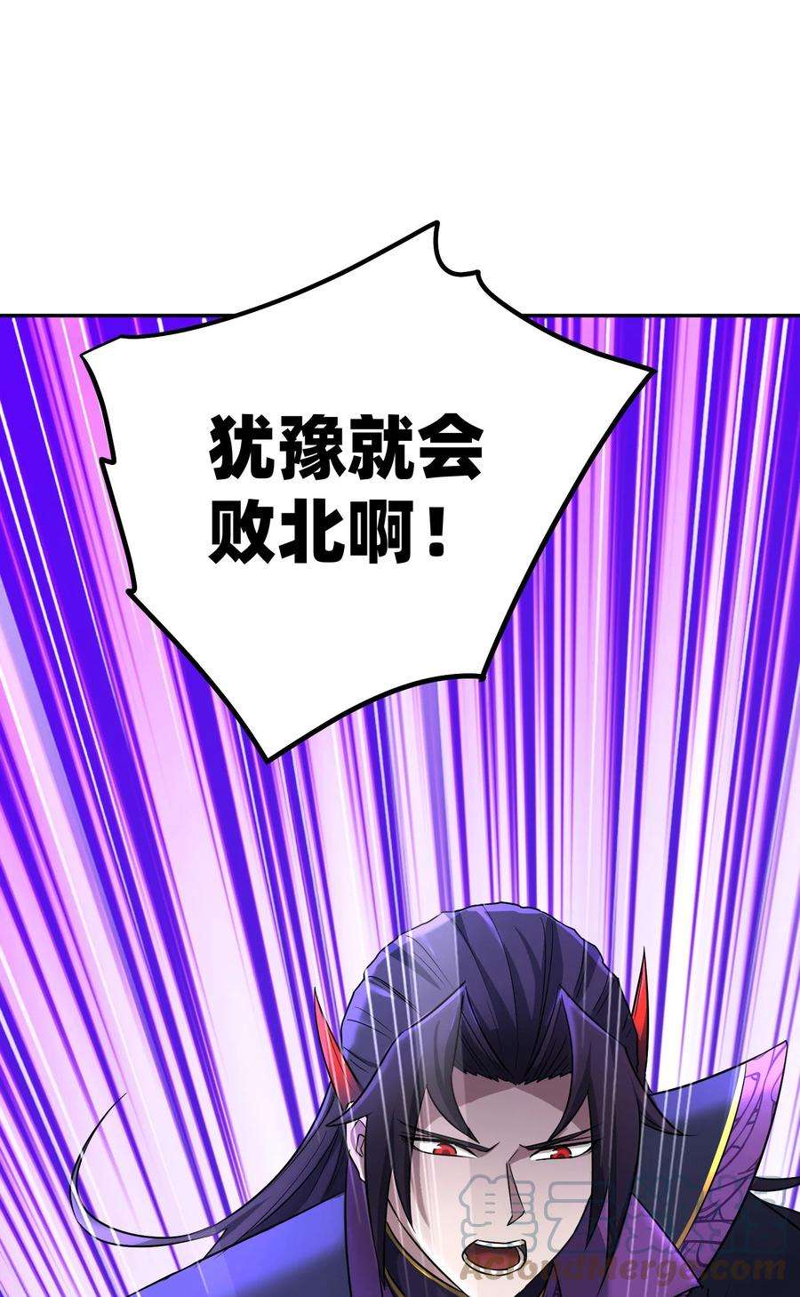 我夺舍了魔道祖师爷002 审判之眼