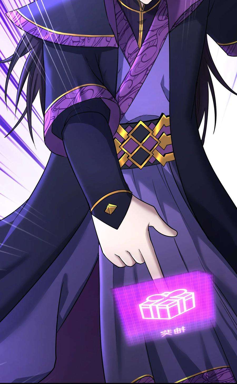 我夺舍了魔道祖师爷002 审判之眼