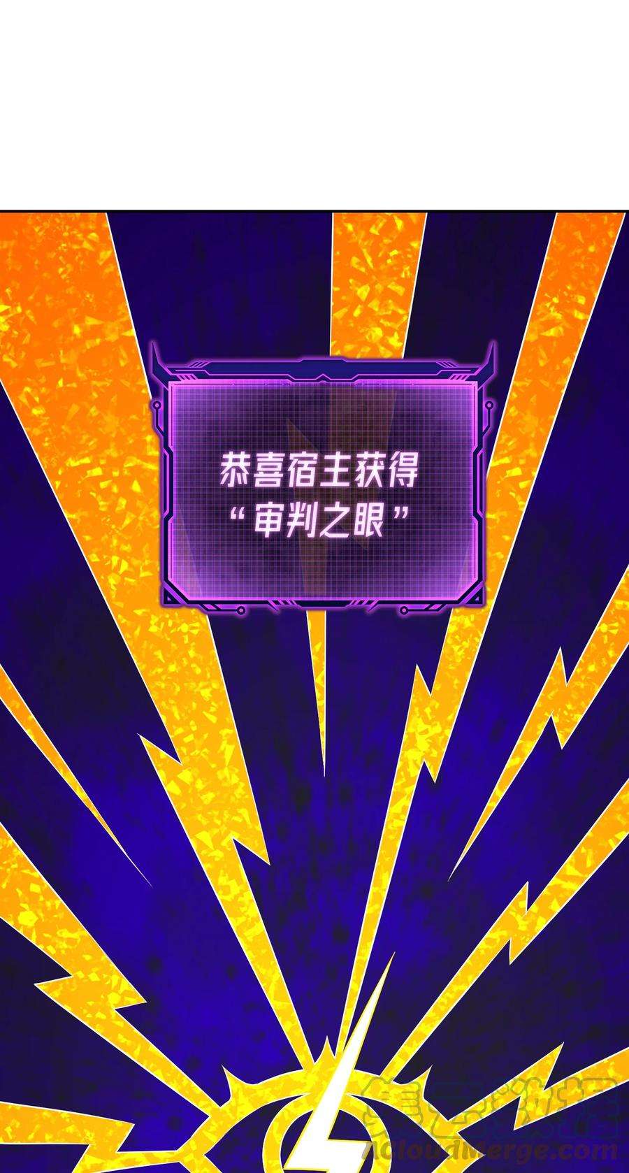 我夺舍了魔道祖师爷002 审判之眼