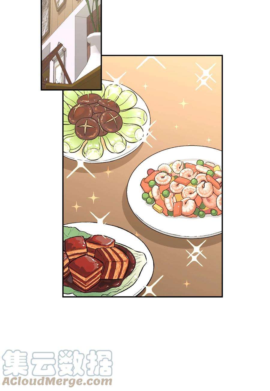 我夺舍了魔道祖师爷002 审判之眼