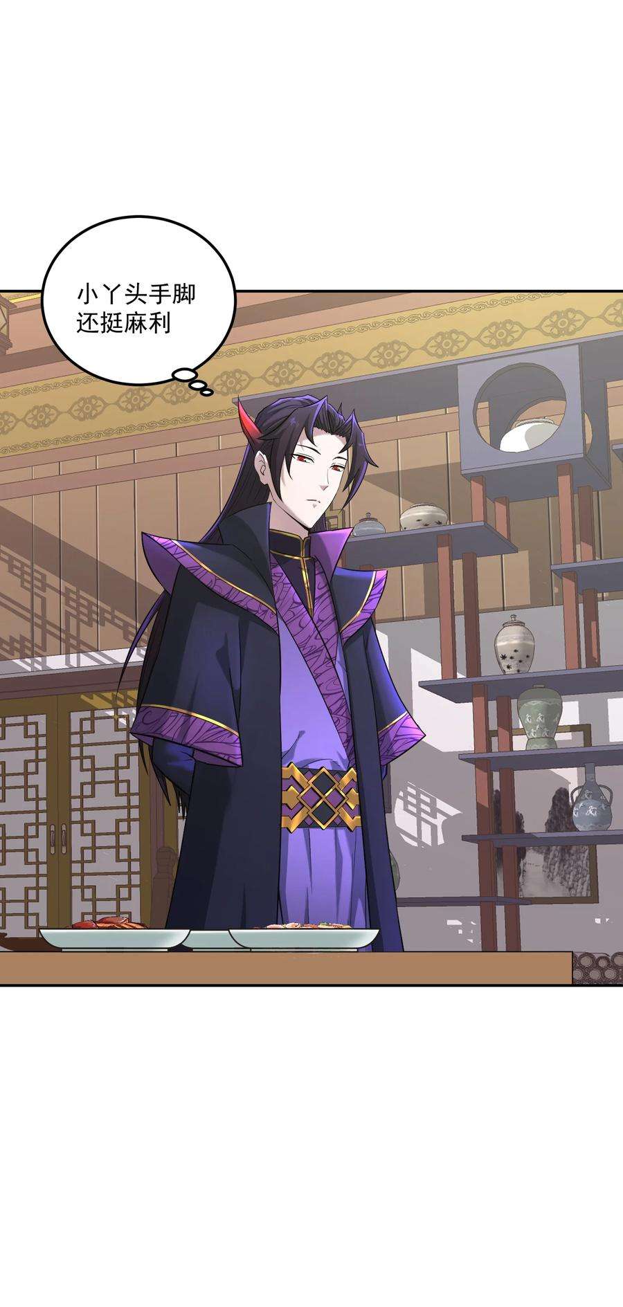 我夺舍了魔道祖师爷002 审判之眼