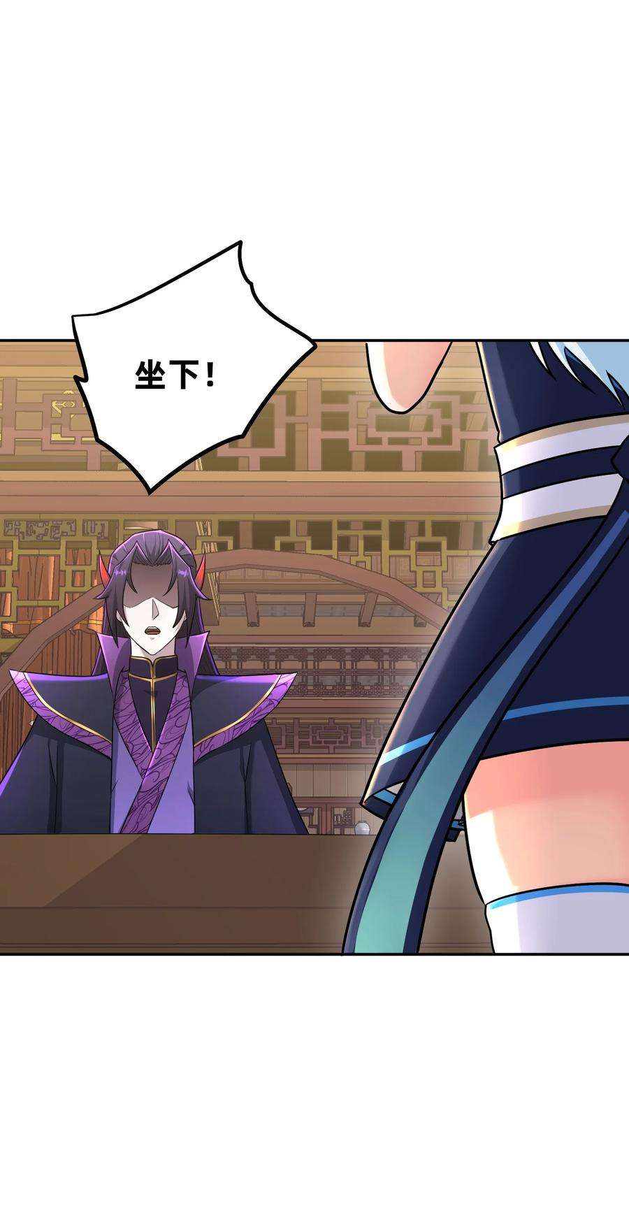 我夺舍了魔道祖师爷002 审判之眼