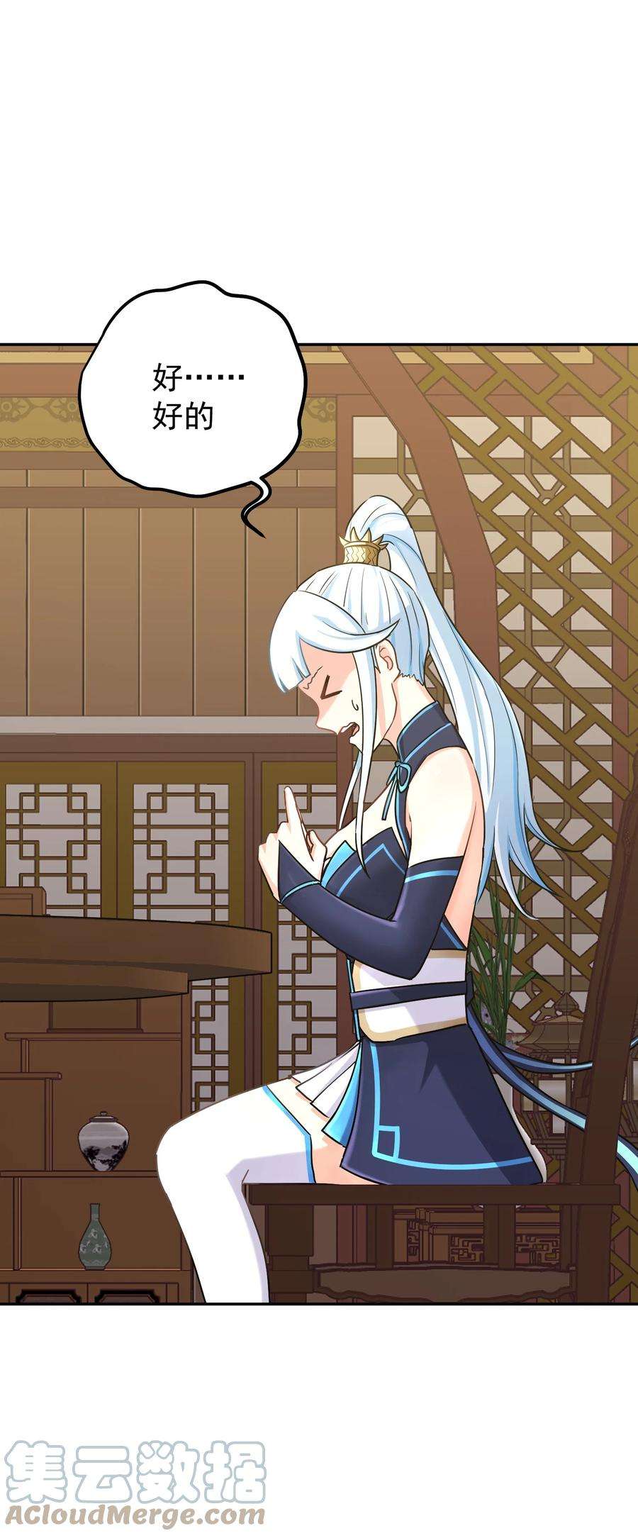 我夺舍了魔道祖师爷002 审判之眼