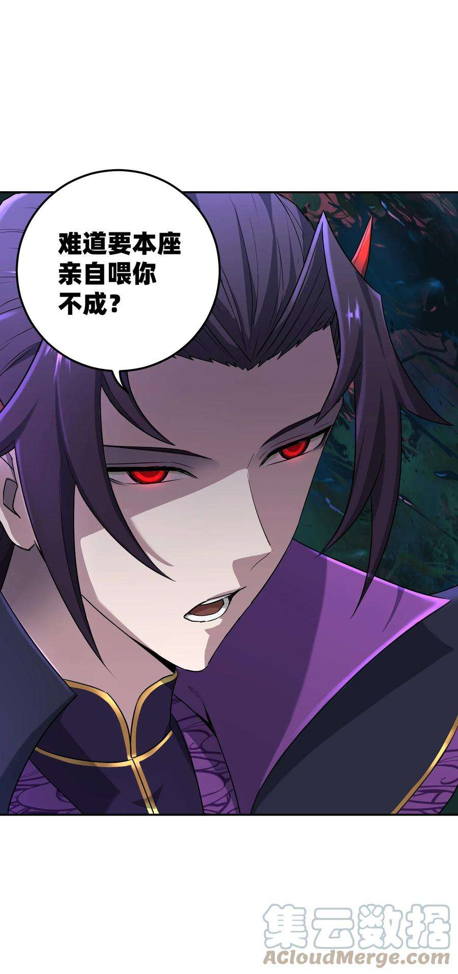 我夺舍了魔道祖师爷002 审判之眼