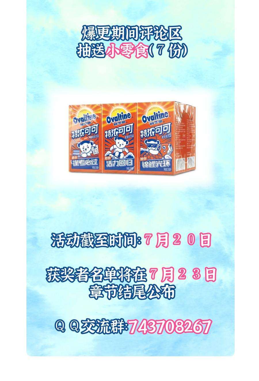 我夺舍了魔道祖师爷002 审判之眼