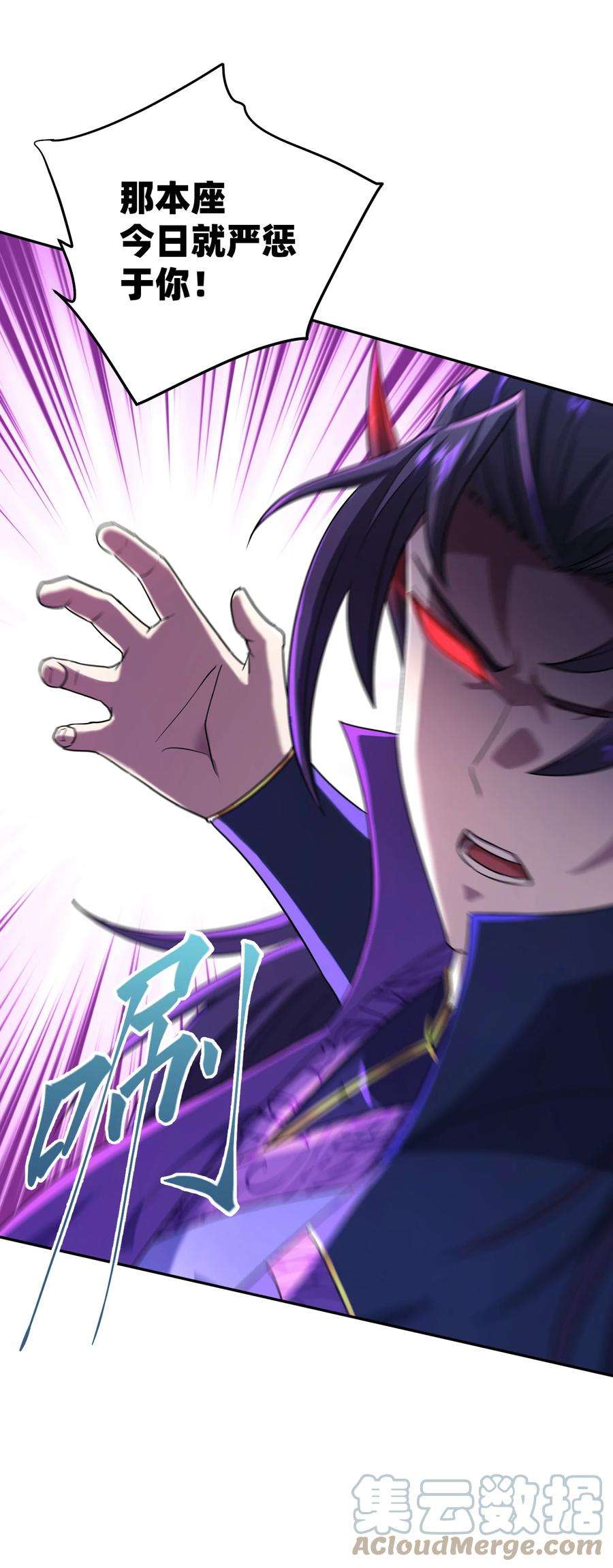 我夺舍了魔道祖师爷003 善徒恶徒