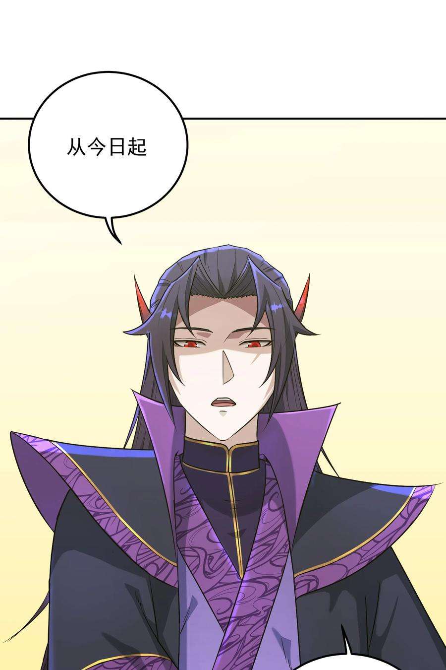 我夺舍了魔道祖师爷003 善徒恶徒