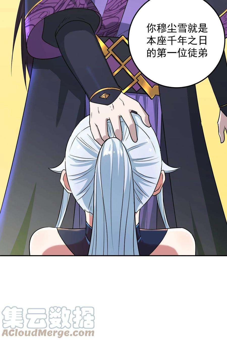 我夺舍了魔道祖师爷003 善徒恶徒