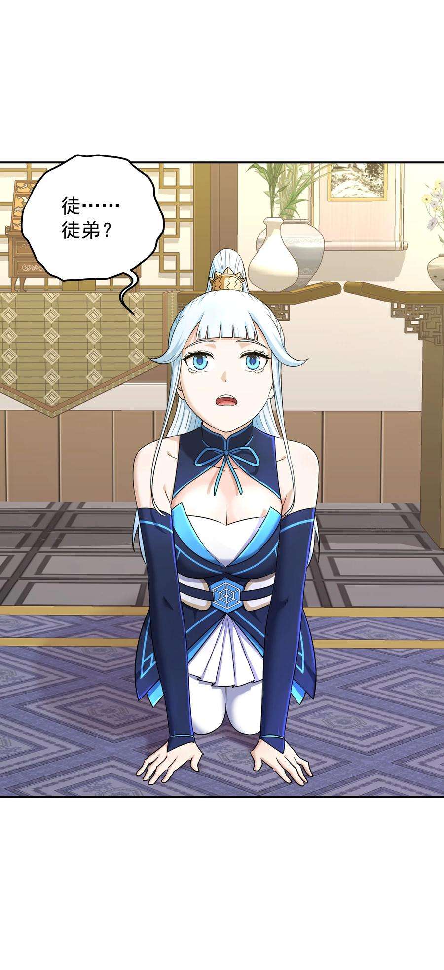 我夺舍了魔道祖师爷003 善徒恶徒