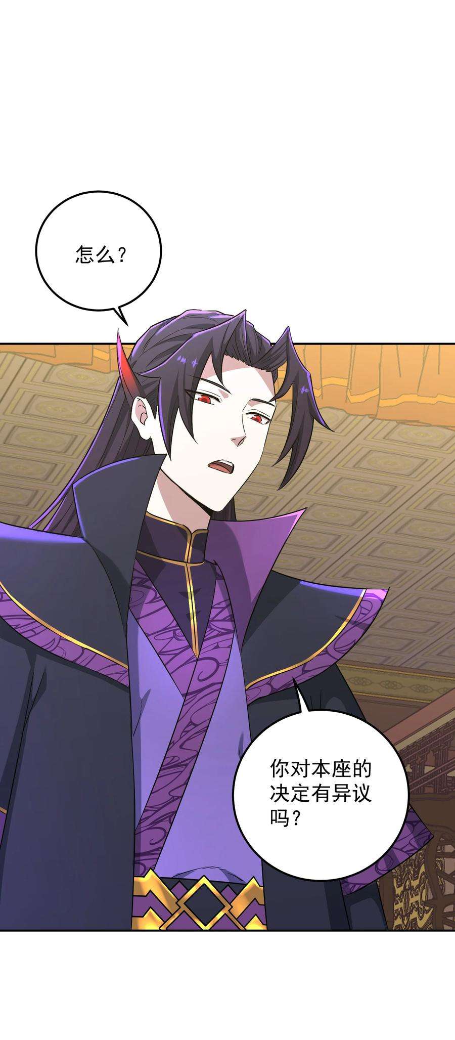 我夺舍了魔道祖师爷003 善徒恶徒