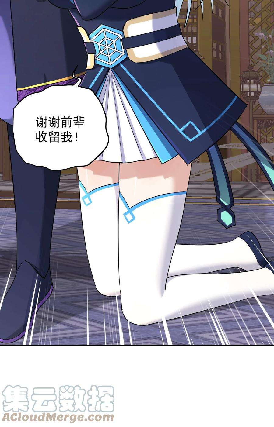 我夺舍了魔道祖师爷003 善徒恶徒