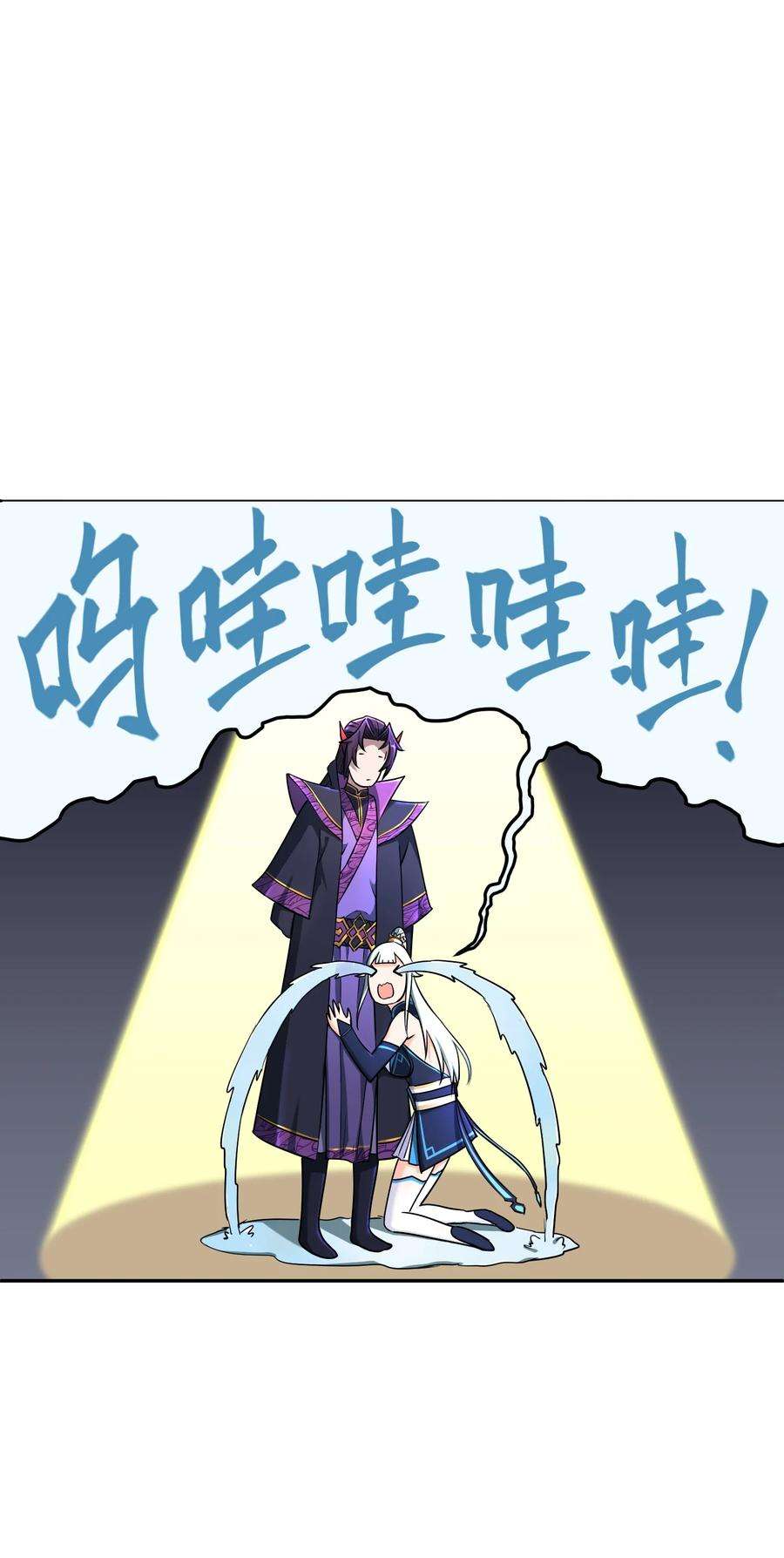我夺舍了魔道祖师爷003 善徒恶徒