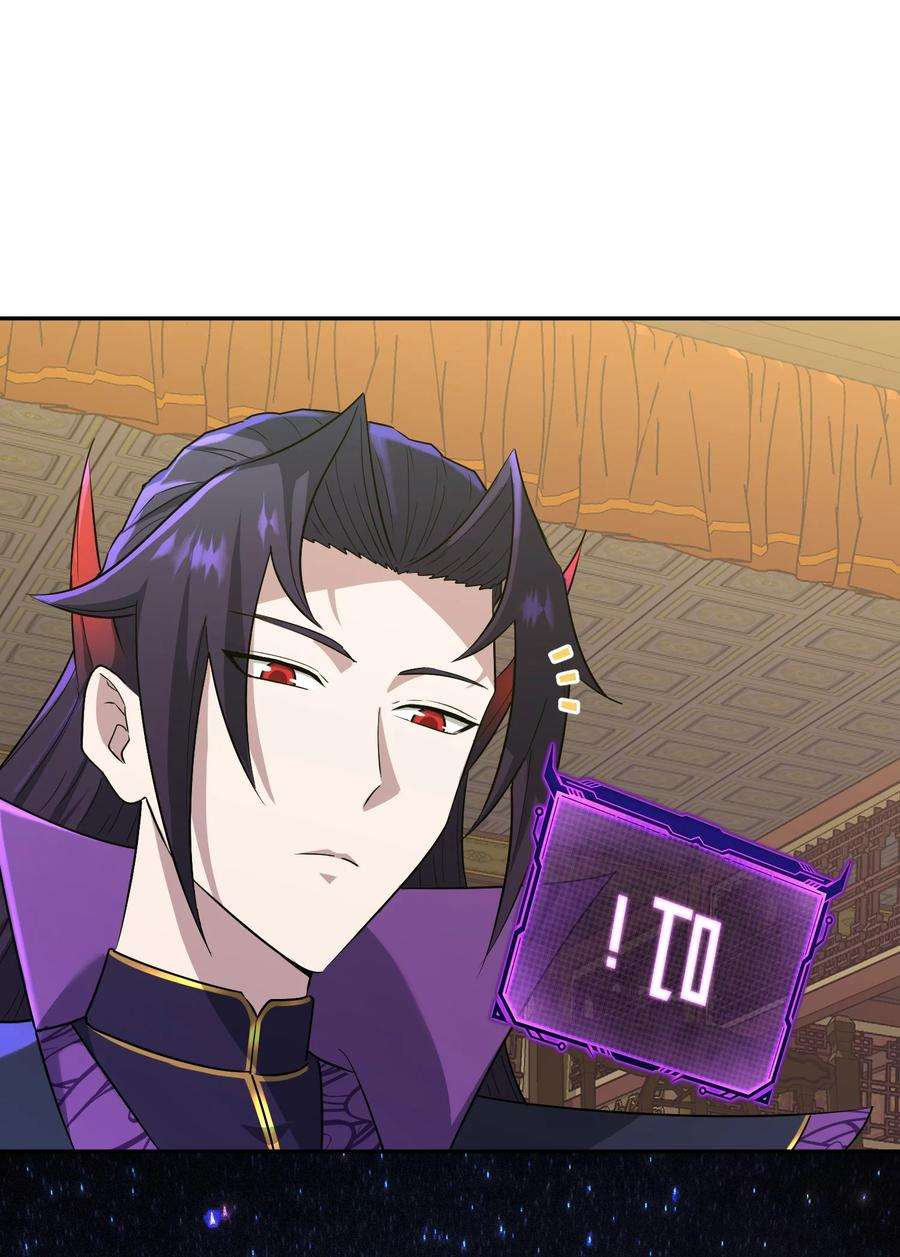 我夺舍了魔道祖师爷003 善徒恶徒