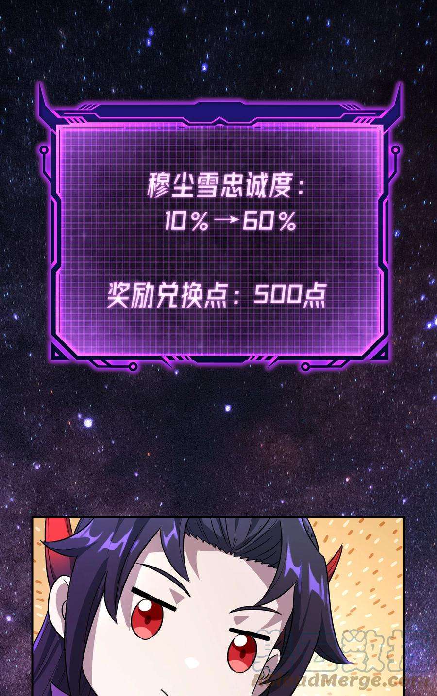 我夺舍了魔道祖师爷003 善徒恶徒