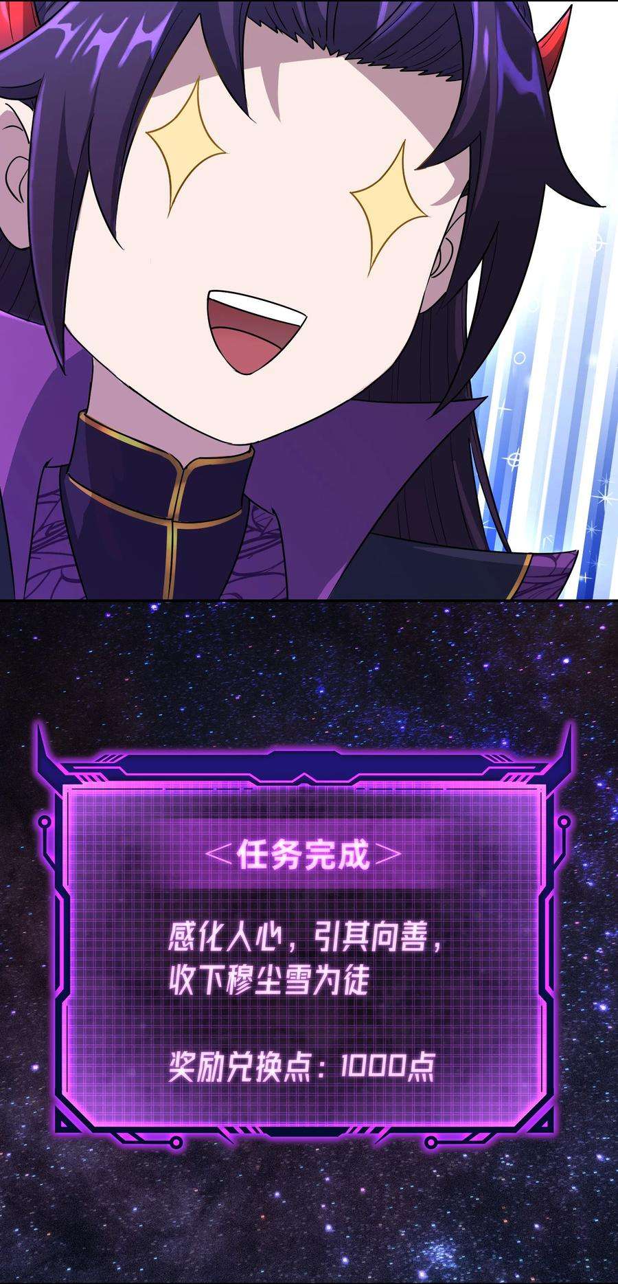 我夺舍了魔道祖师爷003 善徒恶徒