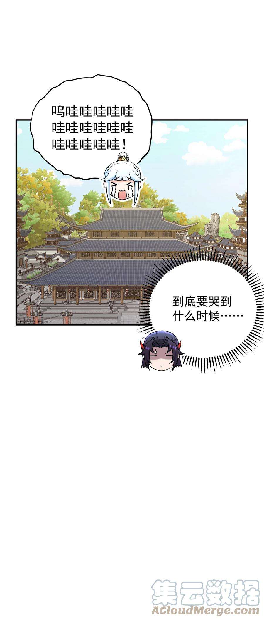 我夺舍了魔道祖师爷003 善徒恶徒